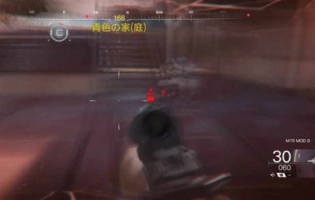 COD BO7のフィアートラップ